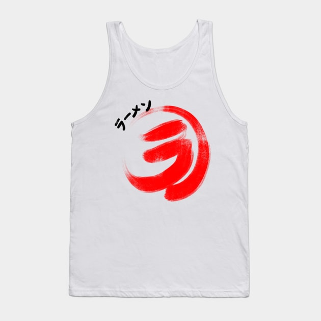 Ra-Ramen ラーメン Tank Top by chyouzen